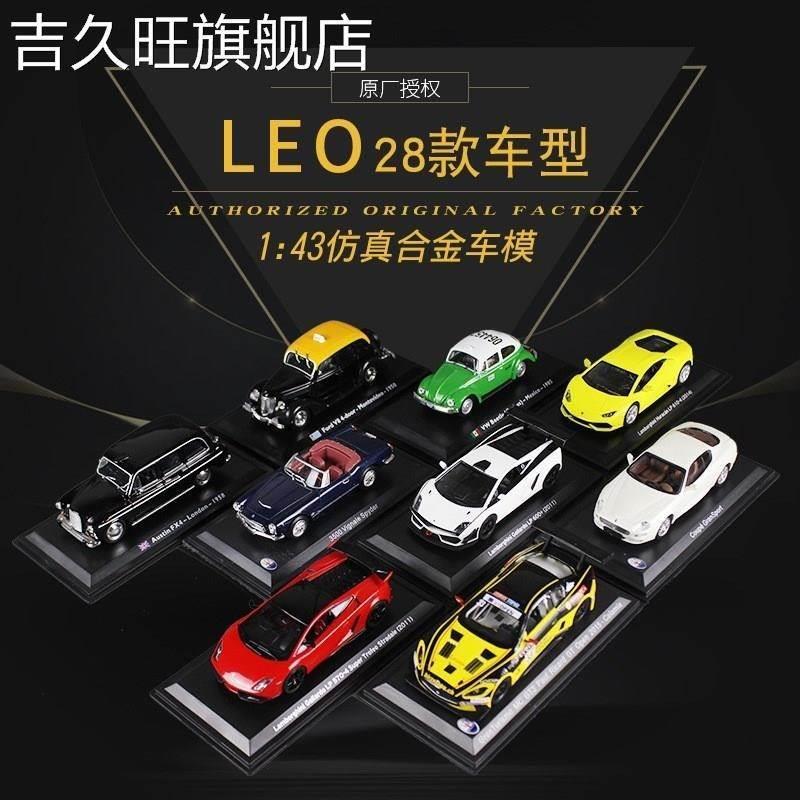 原厂LEO1:43马沙拉蒂跑车模型仿真合金出租车玩具金属摆件。 模玩/动漫/周边/娃圈三坑/桌游 火车/摩托/汽车模型 原图主图