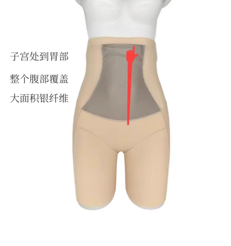 高腰银纤维束裤Y119美容院收腹提臀内裤强力束腰塑形翘臀收胯短裤