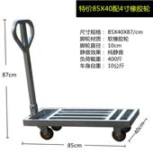 新推叠四轮拖车小货m车平板车钢板拉货车静音折车搬搬运手推车