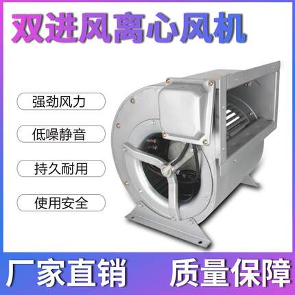 新款航风绿松亚派CF4E/4D-QS外转子双进风离心空调风机烧烤炉包邮