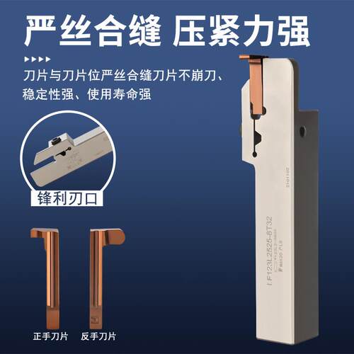新款端面槽刀平面挖槽刀圆弧槽切槽刀片RF123H2外圆槽刀7字型包邮