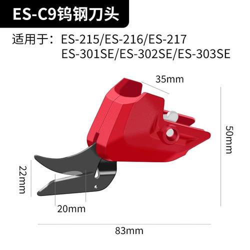 全新直插充电电动剪刀钨钢刀头服装布料皮革软性硬性材料电剪包邮