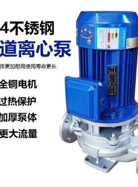 新款不锈钢304立式管道离心泵GD40-160A耐腐蚀1.5KW电包邮