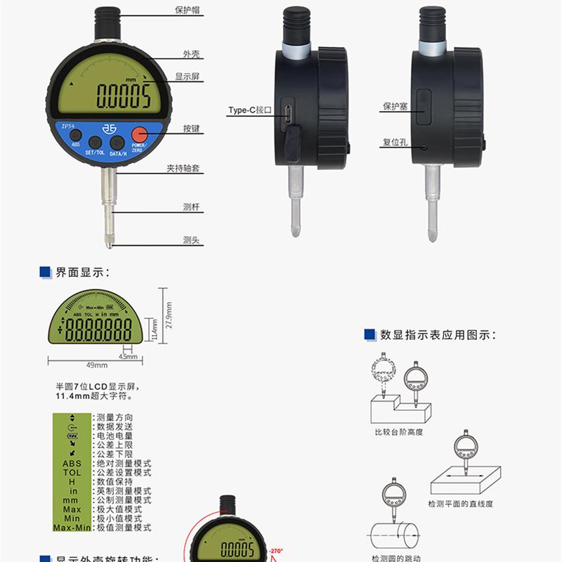新款高精度指示表0-12.5/25.4/50mm0.0005数显千分表万分包邮