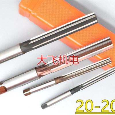 新款直柄手用铰刀20 20.05 20.1 20.15 20.2 20.25 20.3 20.3包邮