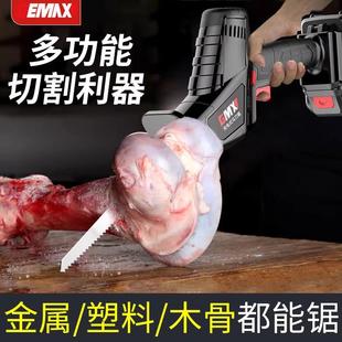 新款锂电往复马刀锯小型家用锯骨机神器切骨机电动手持电锯牛包邮