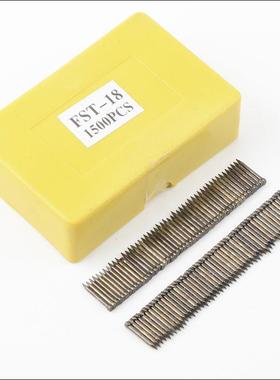 全新FST50/45/40/35/30/25/20/18/15钉子 踢脚线 无头小黑钉 包邮