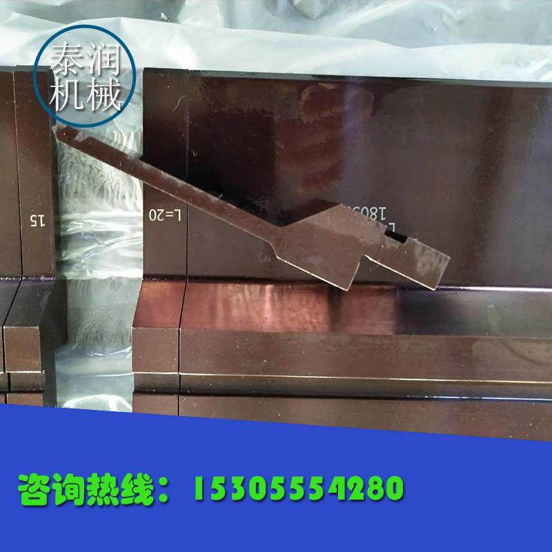 新款折弯机模具数控折弯机模具折弯机上下模折弯机直剑刀折弯包邮,金属材料及制品,其他金属制品,淘宝优惠券,粉丝福利购,淘宝优惠卷