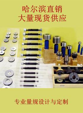 新款 石油油管螺纹环规 塞规 外加厚 UPTBG 规格齐全 API包邮