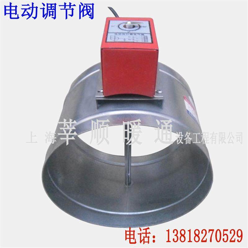 新款圆形电动调节阀 镀锌风阀 气压开关分流阀 风量限定阀门 包邮,五金/工具,蝶阀,淘宝优惠券,粉丝福利购,淘宝优惠卷