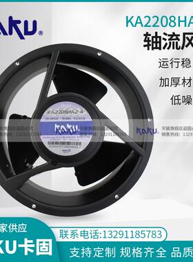 新款KA2208HA2-4 KA2208HA2-2 KA2208HA3-2 KA2208HA3-4 KAKU包邮