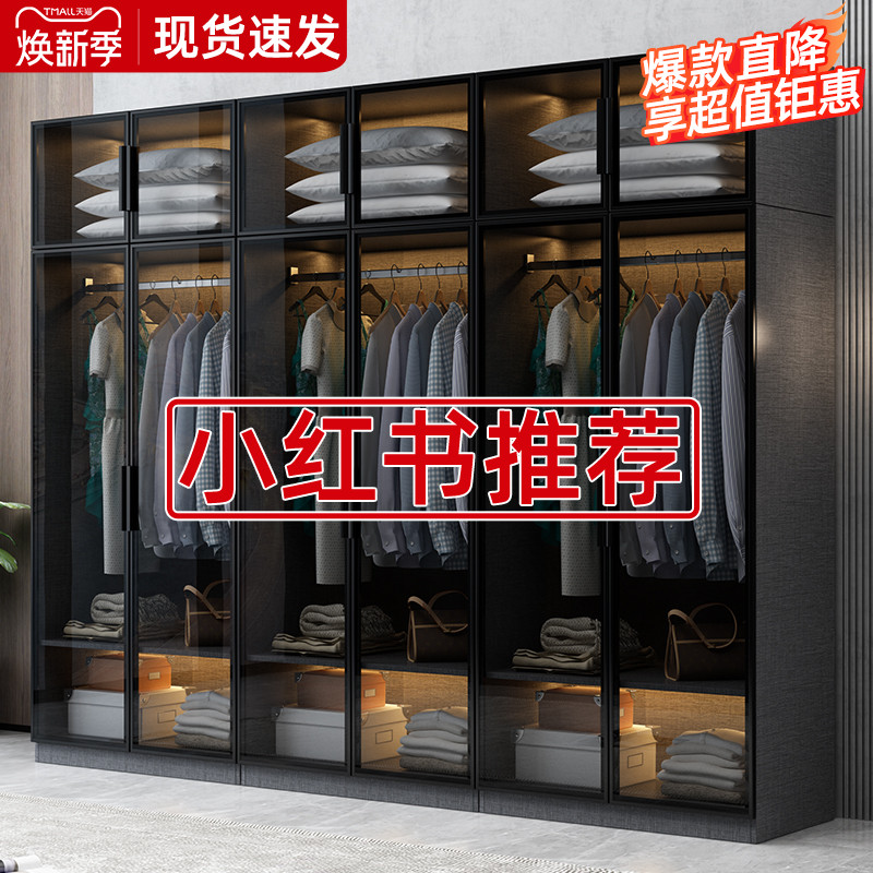 衣柜家用卧室组合定制北欧玻璃门