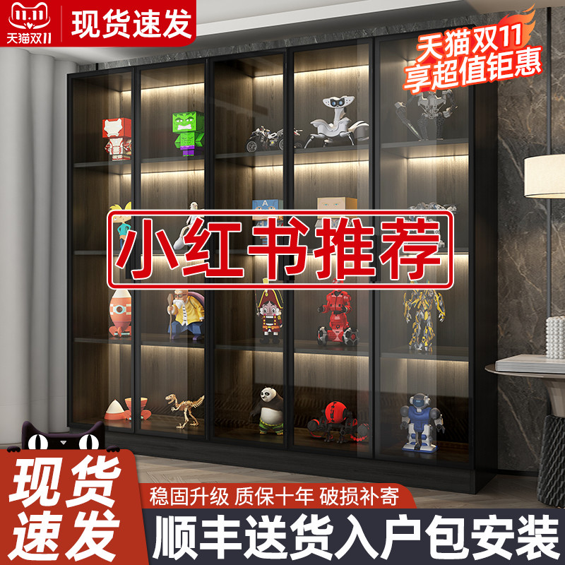 金斗满仓展示轻奢定制家用书柜