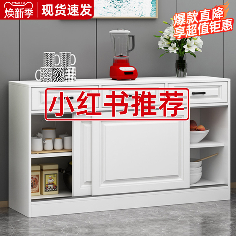 餐边柜家用客厅茶水厨房简约