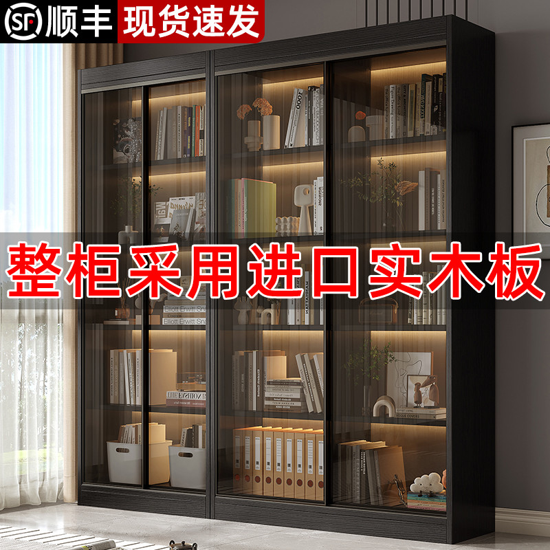 实木书柜推拉玻璃门定制展示柜子