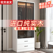 衣柜家用卧室实木定制柜子经济型儿童玻璃门现代出租房小户型衣橱