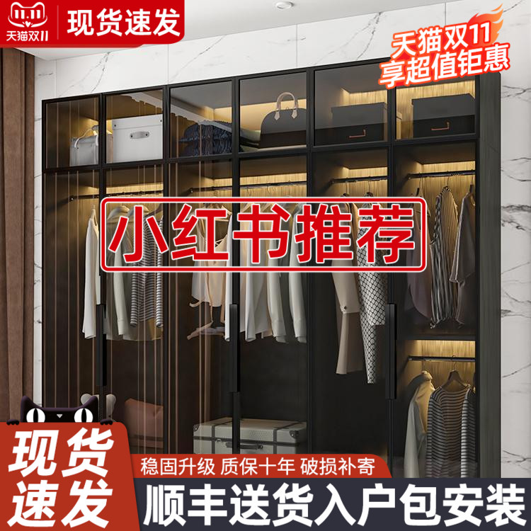 衣柜家用卧室组合定制北欧玻璃门