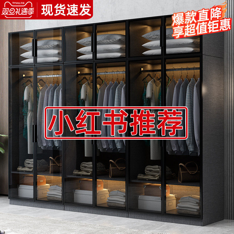 衣柜家用卧室组合定制北欧玻璃门