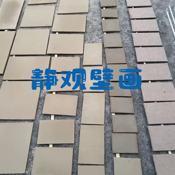 非遗泥板画纯手工壁画泥板敦煌写生厚实木板空白岩彩画板图片