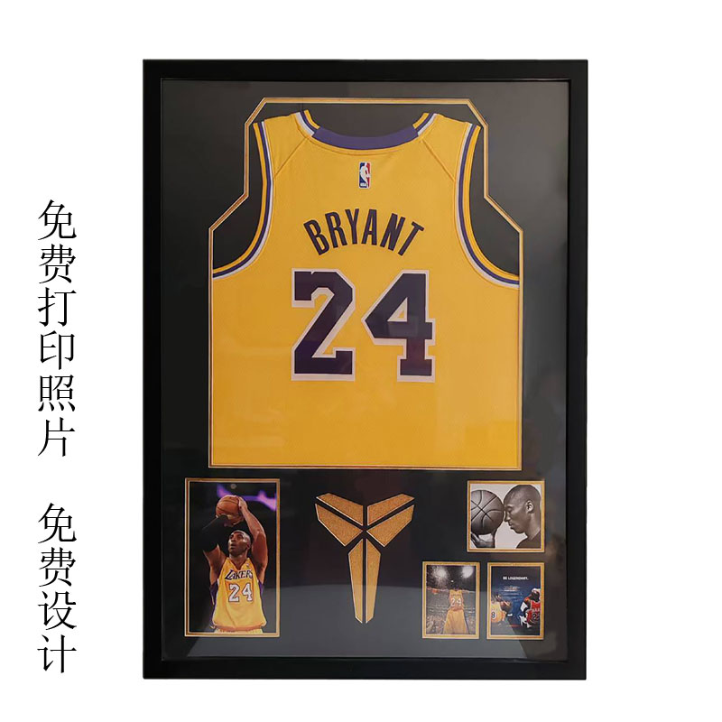 球衣裱框库里科比篮球服签名收藏展示框 足球T恤衣纪念装裱相框架