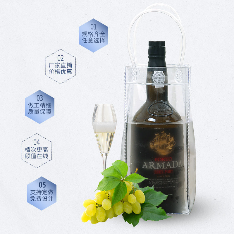 pvc红酒透明手提袋塑料礼品高档葡萄酒夏季加厚啤酒冰酒袋子定制图片
