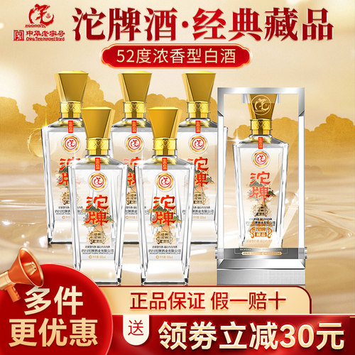 官方授权 假一赔十