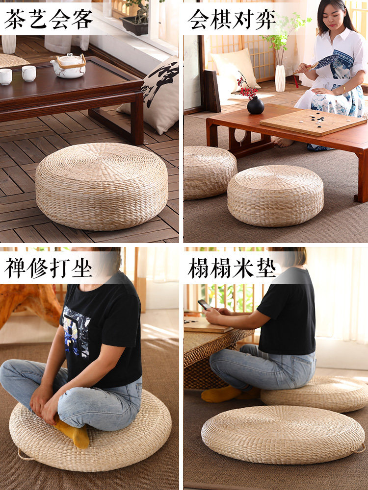客厅地毯坐墩日式蒲团坐垫地上榻榻米软家用打坐禅修垫草编垫子跪