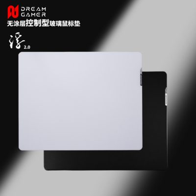 【浮v2】无涂层控制型玻璃鼠标垫