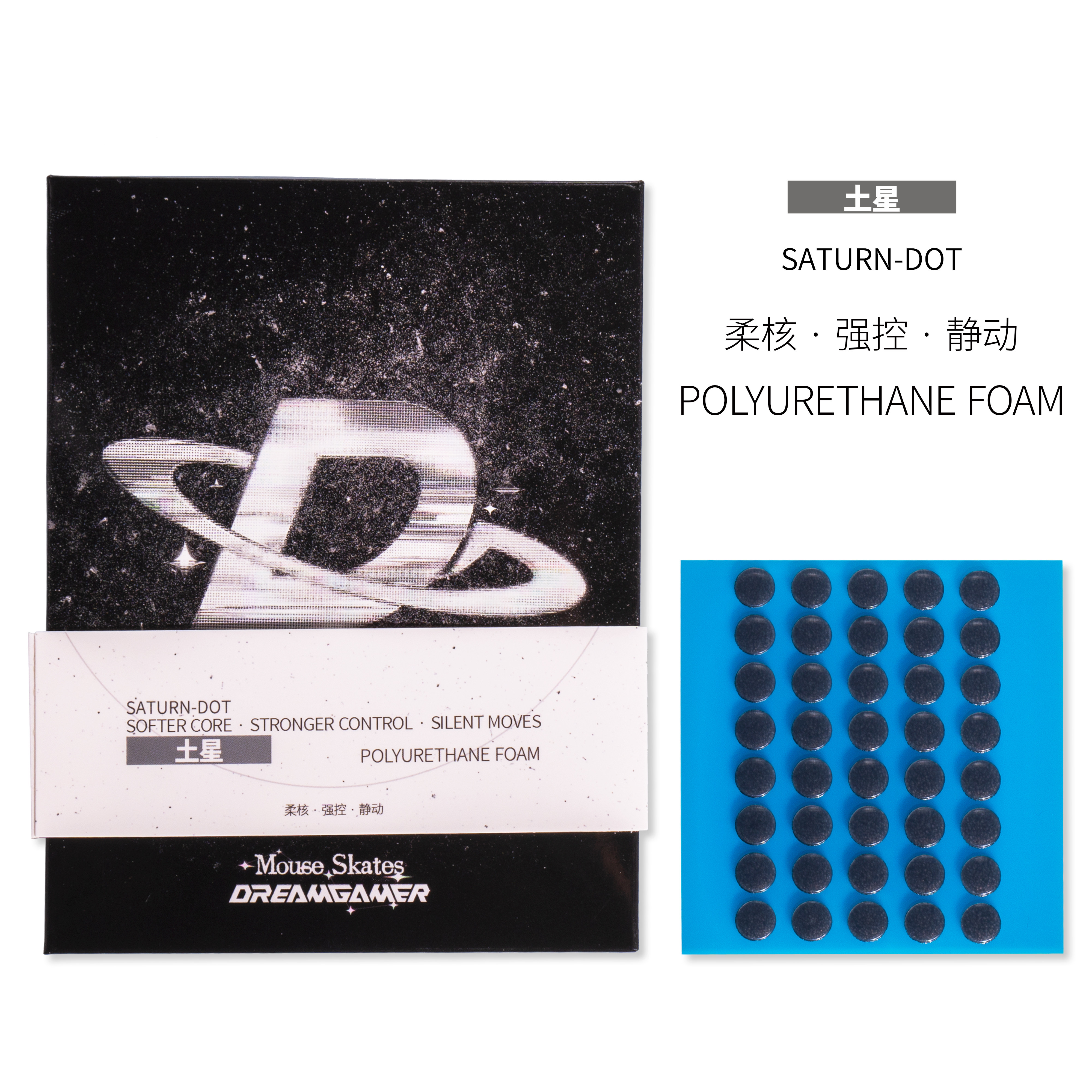 thumbnail for Dream Chaser Gamer Small Dot Universal Mouse Foot Sticker Abrasion Resistant Control Speed Applicable to Cloth Pad & Glass Pad