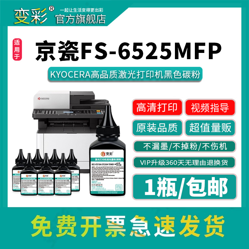 【厂家直发】【售后无忧】