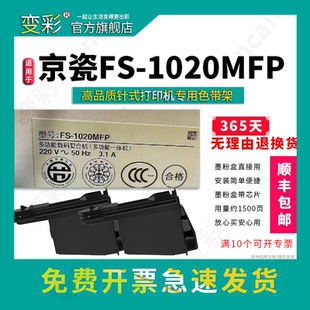 1020mfp 京瓷TK Ecosys 墨粉盒 1040mfp 变彩粉盒适用 1120MFP墨盒 1003粉盒 1040mfp打印机碳粉