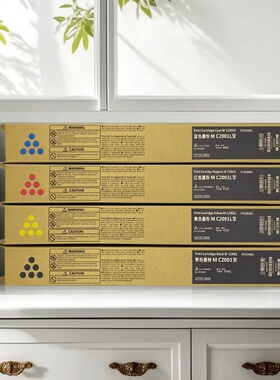 变彩适用理光MC2001粉盒MC2000 MC2501碳粉基士得耶GS3020 GS3021墨粉RICOH 彩色复印机碳粉盒 墨粉匣 非原装