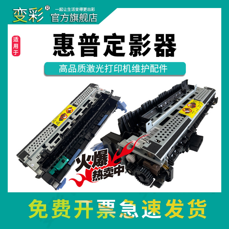 适用全新712725热凝器