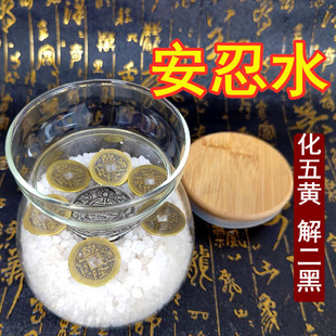 龙银安忍水摆件配套玻璃流年化五黄解二黑六帝钱安引水家居装饰
