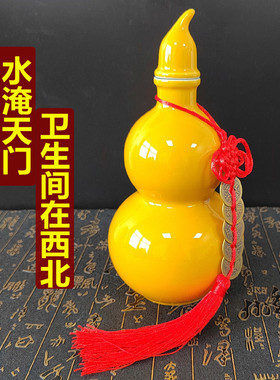 陶瓷中国风厨房卫生间客厅