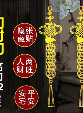 葫芦五帝钱门对门挂件