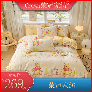 荣冠家纺全棉印花三/四件套迪士尼正版儿童卡通动漫100%纯棉床品