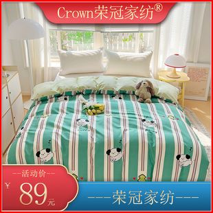 荣冠家纺100%全棉被套单件学生宿舍单人双人纯棉被罩被单200x230