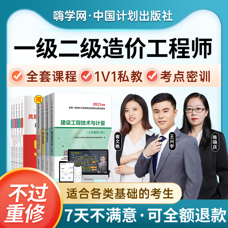 1V1私教，送官方教材，送讲义，送题库