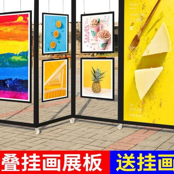 书法展览板摄影作品展书画展示架宣传展示架书画展板屏风时尚简约