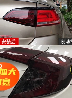 加宽尺寸40/50/60汽车灯膜大灯透光保护贴膜TPH熏黑尾灯车灯防护