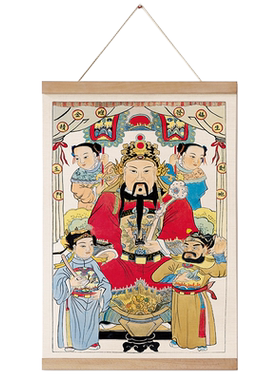 新中式玄关民俗财神挂轴画