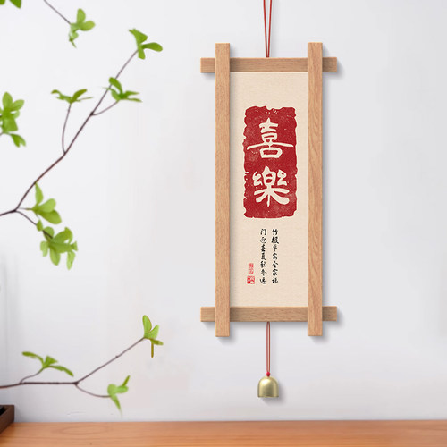 茜牡实木挂件吉祥寓意实木民宿