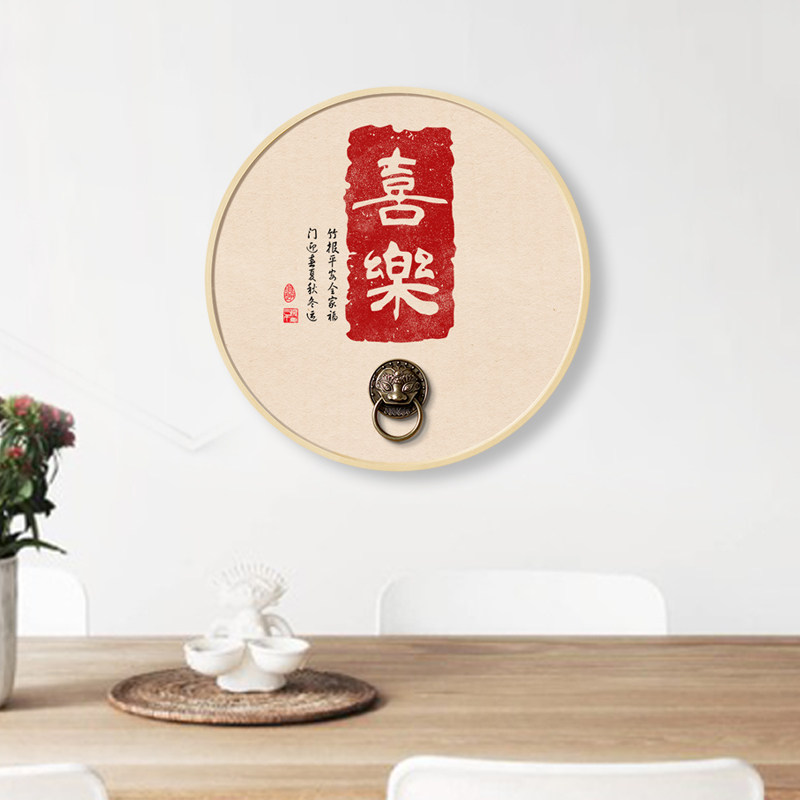 茜牡 新中式圆形挂画吉祥兽首墙饰客厅餐厅壁画玄关墙好寓意挂件