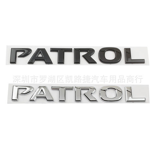 适用于日产途乐Y62后标P