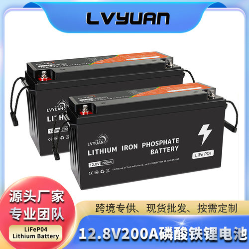 Lvyuan锂电池12V200ah家庭储能应