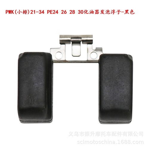 摩托车化油器修理KOSOKEIHINPW