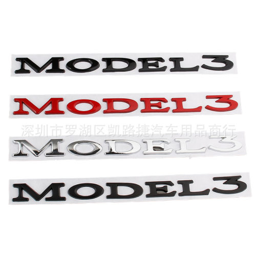 适用于特斯拉model3车标