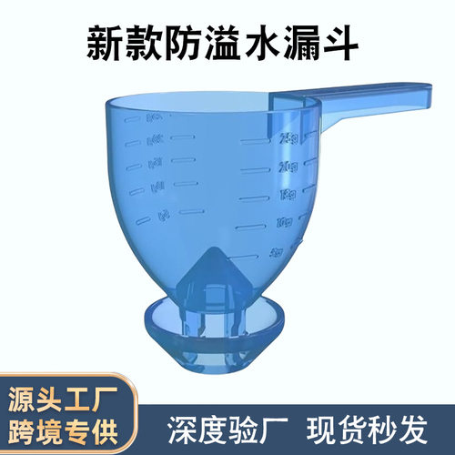 ConvenientMeasuringScoop亚