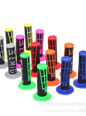 摩托车改装配件EMIG Grip手把套KLX CRF KTM EXC NC250手把胶防滑